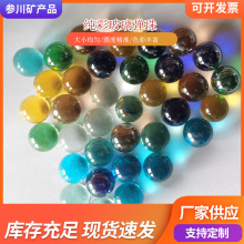 14mm16mm浅蓝绿色钴蓝纯色玻璃弹珠跳棋玩具游戏机用玻璃球