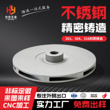 201/304���P䓙Cе���������CNC�ӹ������T����܇���������ӹ�