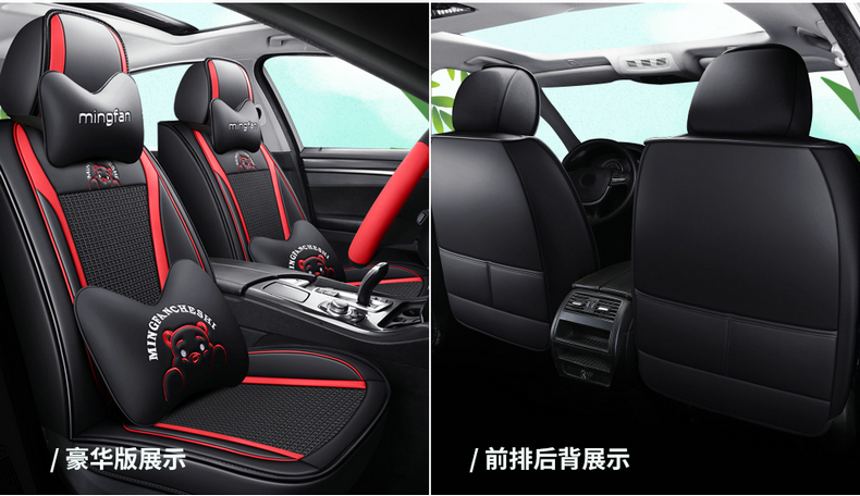 2020 Summer Toyota YARiS L Zhixuan X Zhixiang Car Seat Covers, All-Season Full-Coverage Linen Cushions