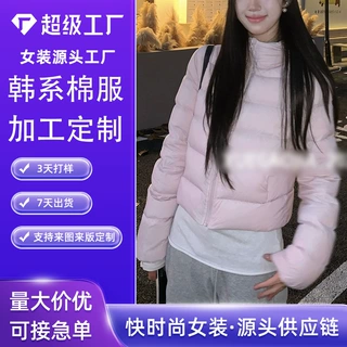 粉色连帽轻薄保暖棉服外套女装2026年冬季高级感小个子棉衣外套