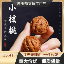 文玩核桃小手捻秋子女把玩盘玩官帽手把件手盘迷你手玩麒麟纹古玩