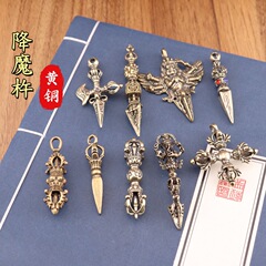 レトロなチベット式純銅降魔金剛杵銅蔵密器杵銅ペンダントキーホルダー