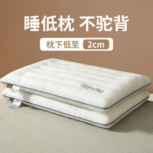 All-Cotton Ultra-Low Children's Pillow Core for Home Use, a Pair of Cervical Support Pillows to Aid Sleep, Specifically for Student Dormitories, Small and Soft
