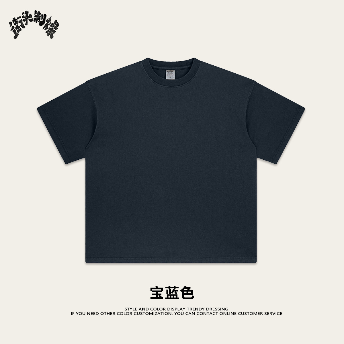 Adolescentes sueltos europeos y estadounidenses 260g color sólido para hombres viejos verano color sólido suelto camiseta de algodón de manga corta para hombres y mujeres