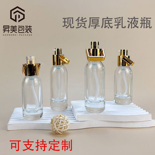 Spot New High-End 30ml Press Bottle with Handle 40ml Cosmetic Electroplated Gold Press Pump Thick Bottom Glass Bottle