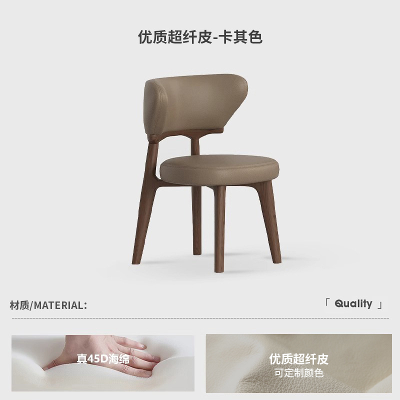 实木餐椅家用北欧设计师凳子意式白蜡木椅子现代简约小户型靠背椅|undefined