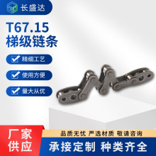 T67.15�Ԅӷ����ݼ�朗l�Ӵ�朗l�������е�̤�������S�����a