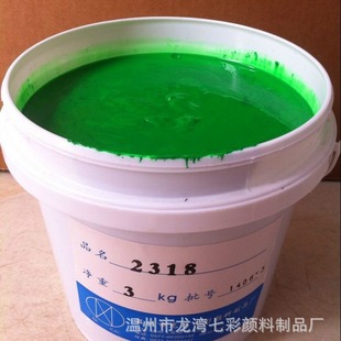 2�        PVCɫ�ࣨɫ�{���ɹ�GGreen 2318  ���M�ṩ��ɫ����