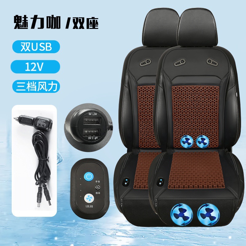 Jelly gel de panal de miel asiento cojín de hielo asiento ventilación 12 / 24 cojín de asiento de inicio automático de verano cojín frío