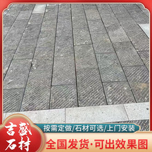 ���l��ʯ��̤��ʯ�V��ͥԺ�شų�Aʯ���е�·��ʯ·��ʯ�V���شu