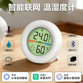 测电笔;万用表;电池测试仪
