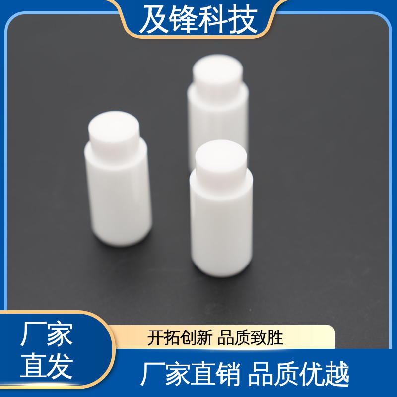 及锋 极限耐高温 工艺零变形 陶瓷销钉 支持非标开发