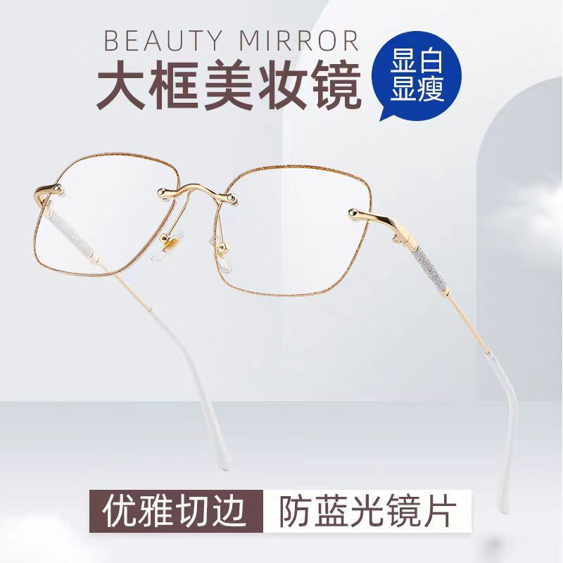 El libro rojo es el mismo diseño de gafas personales, gafas sin marco, gafas anti-luz azul de alta definición, gafas de aire extranjero