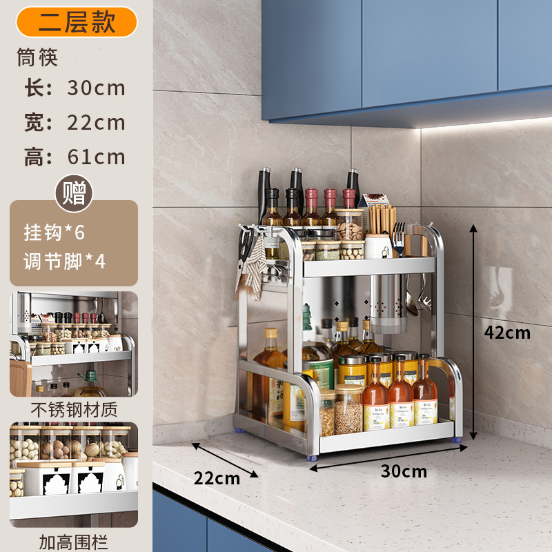不锈钢厨房置物架台面放油壶调味品刀具筷子多层调料收纳架刀架|undefined