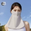 [Nylon ice-like integrated sunscreen] Gray