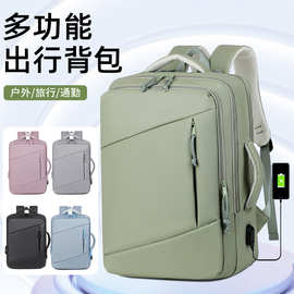 2025新款商务双肩包男女大容量防泼水牛津布电脑包多功能旅行背包