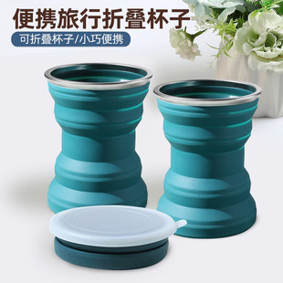 Travel Foldable Silicone Toothbrushing Cup Cross-Border New Product Hot Selling Outdoor Supplies Wholesale Storage Mouthwash Cup