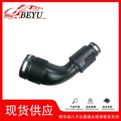 4H0129615E Is Suitable for Audi A8 D4 S8 Engine Air Intake Hose Auto Parts Cross-Border