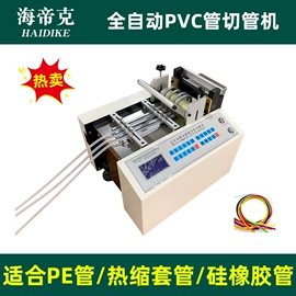 其他电子制造;裁断机;缝前设备