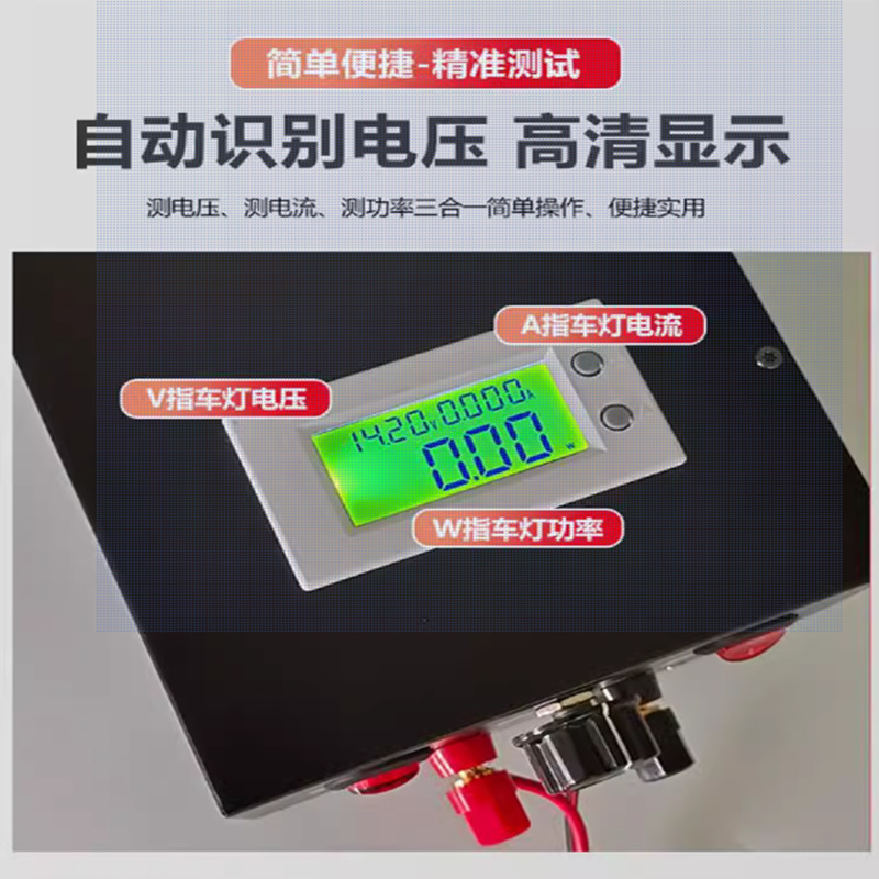 Instrumento de prueba de lámpara LED simple