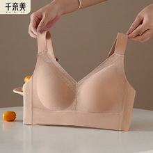 千奈美大胸显小无痕内衣女大码无钢圈文胸防下垂收副乳提拉胸罩