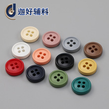 ���ۼ�߅�o�ۘ�֬�r�����ǹ�ɫ�S�����l�ɐ������ɫͯ�b����DIY