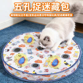 跨境新品Hunting cover 猫咪玩具方形捕猎罩自嗨躲藏罩猫咪玩具球