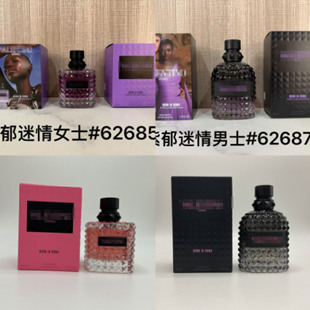 �������ð�UС��ĺɫ������ҹ�����S��С��īɫ�����b��ˮ100ml