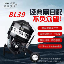 双鱼堡垒BL33 BL39金属射鱼轮弹弓打鱼镖复合弓路亚渔轮堡垒39