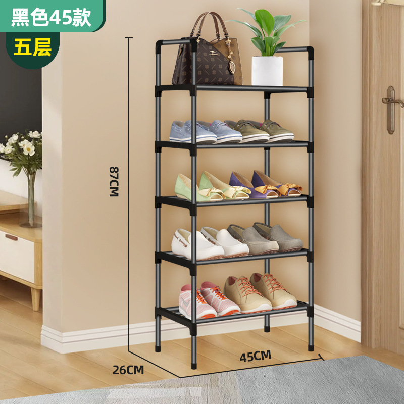 [integrated black tube shoe rack] 45cm five layers