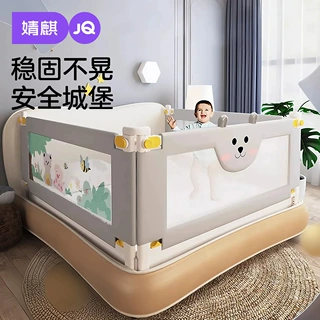 婧麒床围栏儿童防摔防护栏宝宝挡板床边防掉床挡婴幼儿升降床护栏