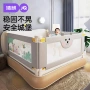 婧麒婴幼儿儿童防摔床护栏