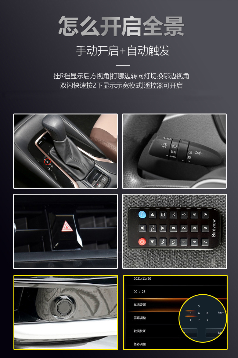 360-degree panoramic image is suitable for Volkswagen ID3ID4ID6 3D decoding all-in-one 1080P driving recorder