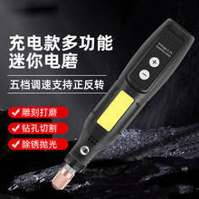跨境电动迷你打磨机玉石切割抛光神器微型充电钻雕刻笔手持DIY