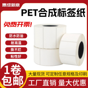 ��ɫ��ˮ����˺����PP�ϳɼ������z�˺�PET�l�a����ӡ�����Ѓr��