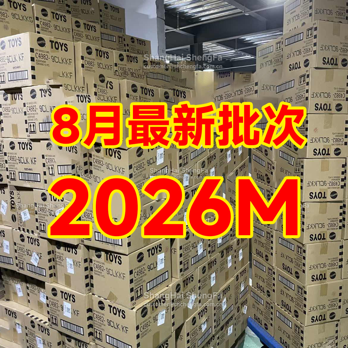 美泰风火.轮小汽车玩具2026K新款C4982原箱整箱批发合金车模轨道