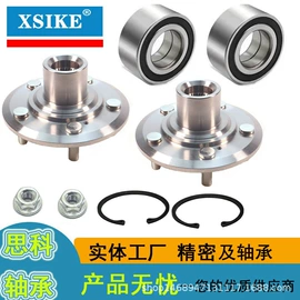 角接触球轴承;圆锥滚子轴承;其他轴承附件