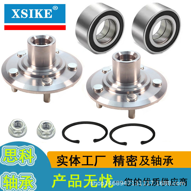 D930-000 NT510086 44600-SHJ-A00 本田Odyssey 前轮毂轴承套件