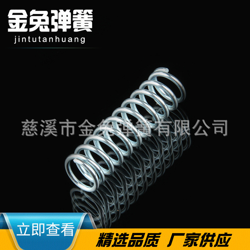 厂家现货供应不锈钢大小弹簧 压缩弹簧 不锈钢五金压簧