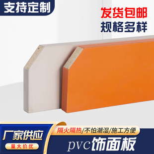 Glass Magnesium Board A-Grade Pvc Decorative Panel Interior Decoration Glass Magnesium Board Integrated Wall Panel Seamless Wall Panel Manufacturer Ready Stock