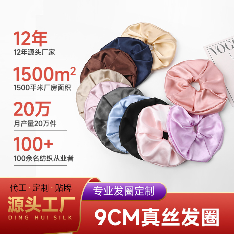 19mm 실크 헤어밴드, 새틴 헤어밴드, 여성용 9cm 실크 헤어밴드, 실크 헤어밴드, 실크 헤어 액세서리