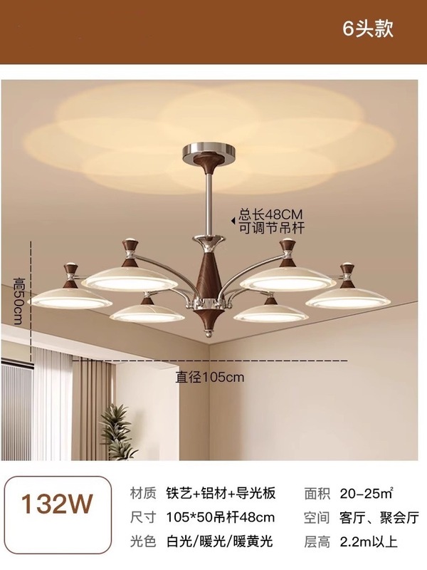 中古风客厅主灯轻奢吊灯法式复古奶油风大灯复古风高级感超亮吊灯|undefined