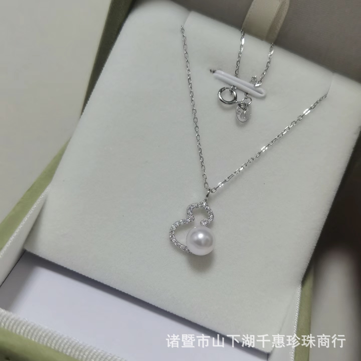 Natural Freshwater Pearl Gourd Pendant S925 Sterling Silver 6-7mm Light Luxury Niche Clavicle Chain Necklace Zhuji Pearls
