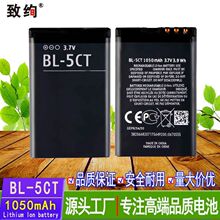 �m���Z�����֙C 5220xm 6303c 6730c C3-01 C5-00늳�