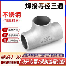 304���P䓺�����ͨ���I���ȏ����Ɵo�p�ܵ��_���ܼ����^T�͹ܼ�