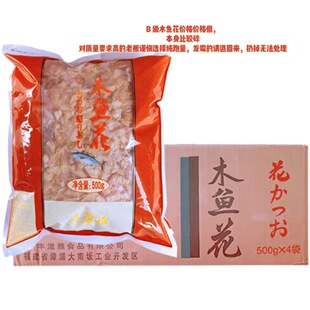 �S����ľ�~�� 500g ���~С���Ӊ�˾���� ���~Ƭ ���~Ƭ һ�����]