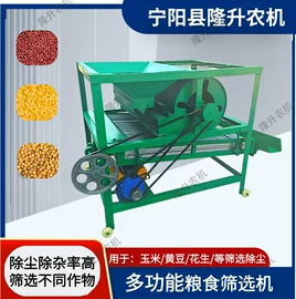 收获机械;粮食加工设备;种植机械