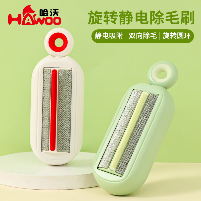 Z cepillo de depilación de mascotas rodillo giratorio cepillo de pelo de gato artefacto de depilación de pelo portátil limpiador de pelo de mascotas lote