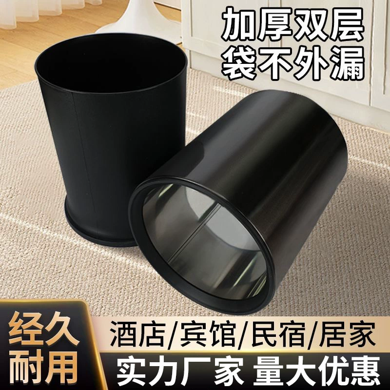 Гостиничные мусорные баки для домашнего обихода Одноместный двухслойный без крышки круглые бочки для кухни железо для хранения огнестойкие мусорные баки