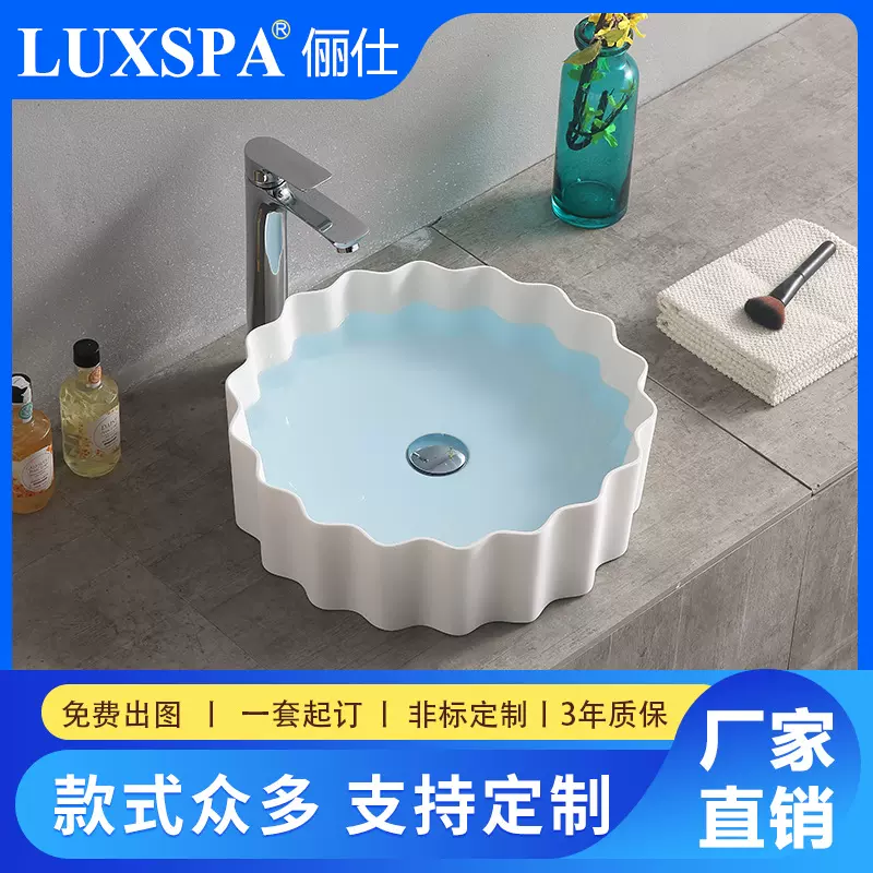 异形洗手盆家用人造石洗脸盆花边阳台面盆池小尺寸浴室洗漱盆批发